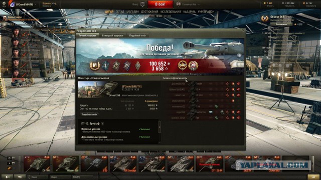 Wargaming 27