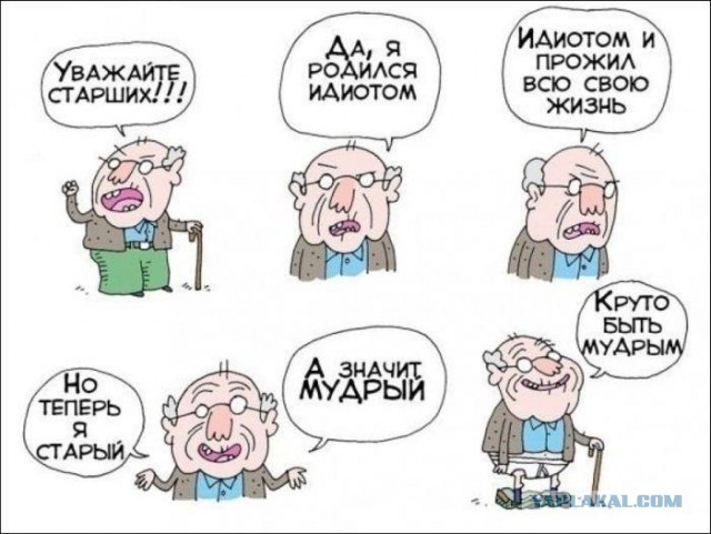 Про "хорошее" отношение к клиенту
