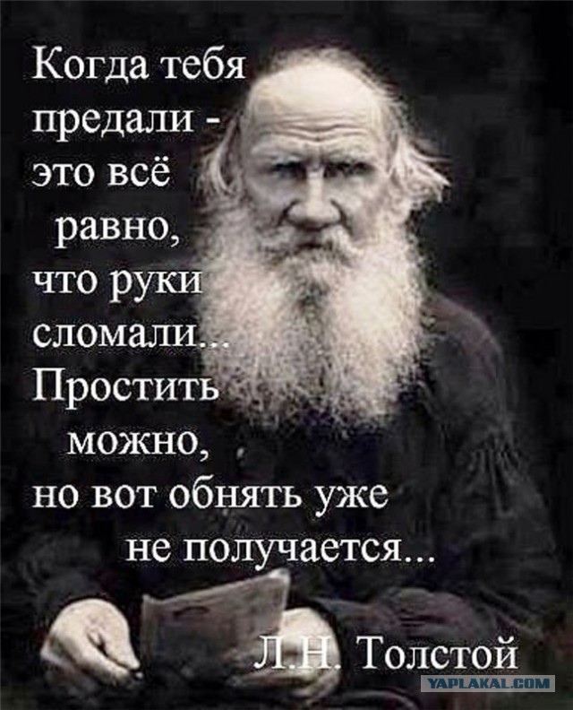 Не забудем, не простим!