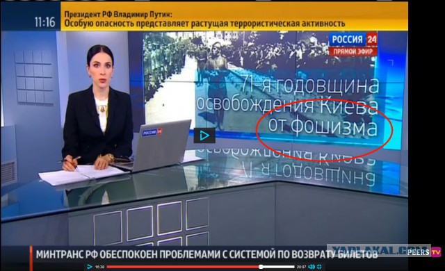 Двоечники на России 24