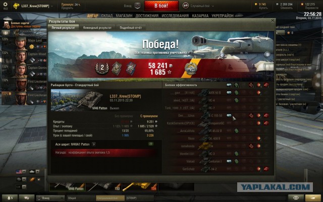 Wargaming 29