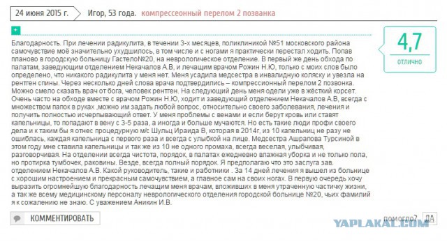 Пришла такая бумажка