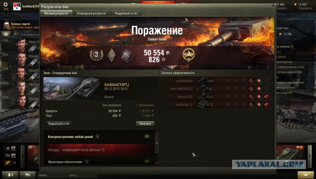 Wargaming 30!