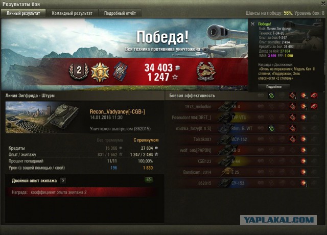 Wargaming 31