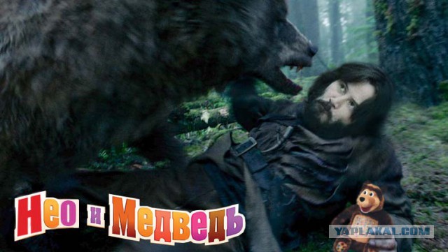 Не желаете ли пожабить