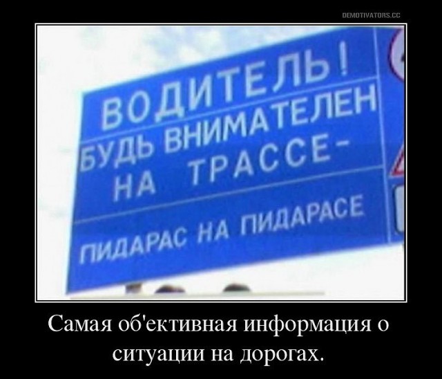 Бессмысленные и беспощадные объявления, вывески и реклама