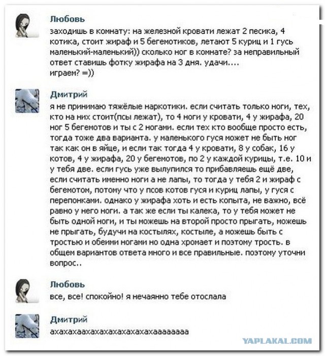 Ужасы и приколы из соцсетей 18+