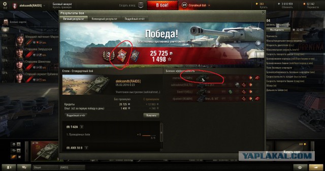 Wargaming 32
