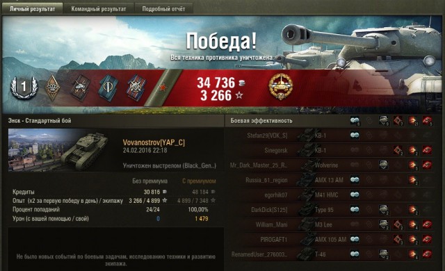 Wargaming 32