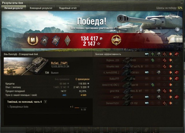 Wargaming 33