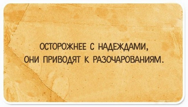 20 правдиво-саркастических открыток, в которых можно узнать себя