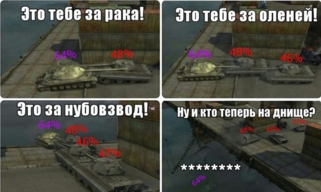 Wargaming 34