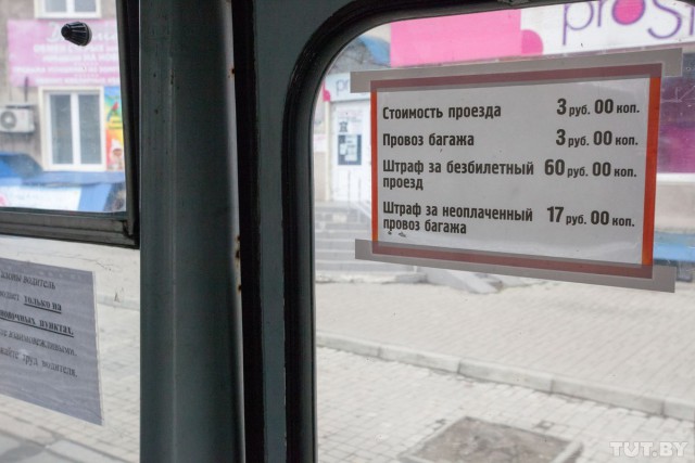 Путешествие из Минска в Донецк.