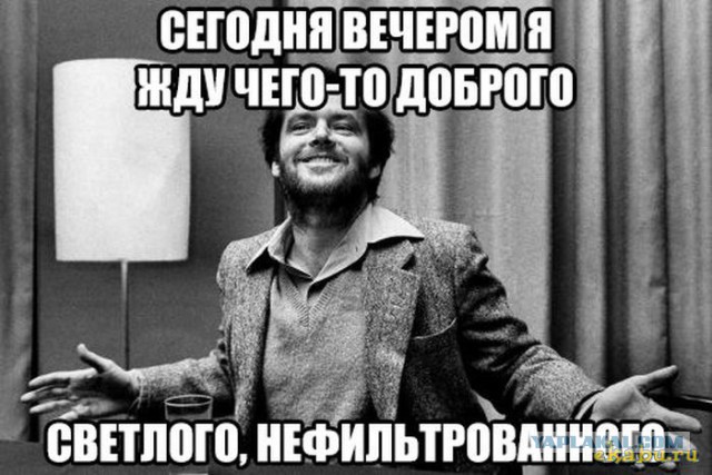 Пятничный алкотрэш и немного чернухи