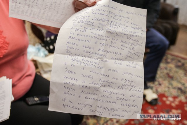 Спасите нас! Как жильцов терроризирует агрессивная пенсионерка.