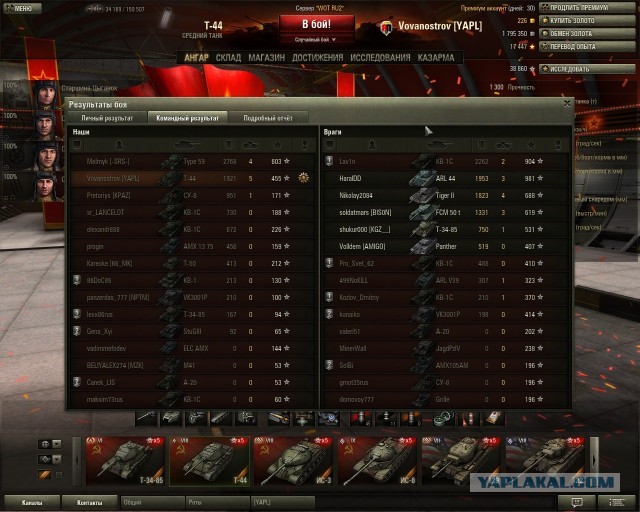 Wargaming 3