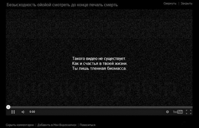 Юмор не для всех