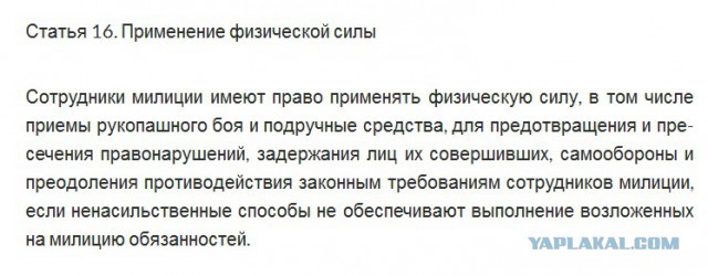 ХозяевА Москвы
