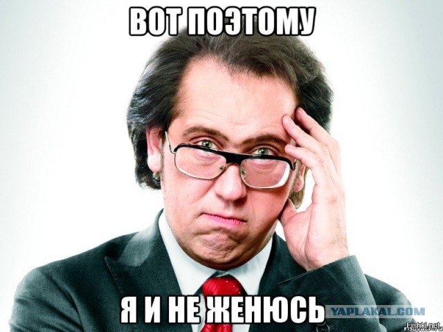 Чиста бабская хрень