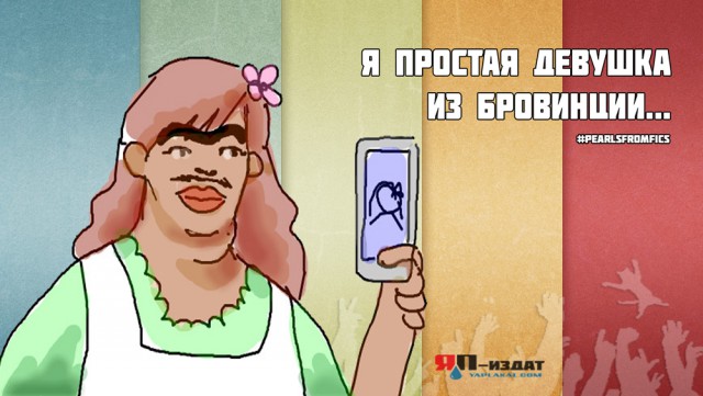 Инвалиды букв