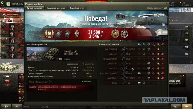 Wargaming 37