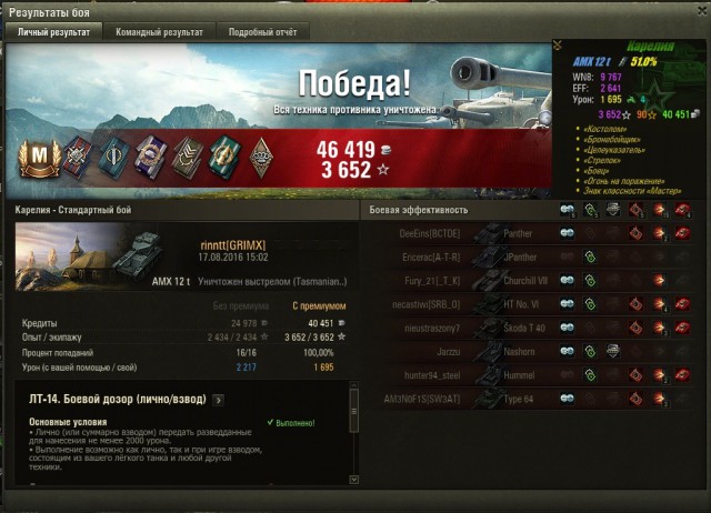 Wargaming 38