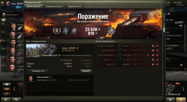 Wargaming 38