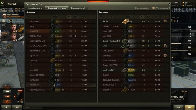 Wargaming 38