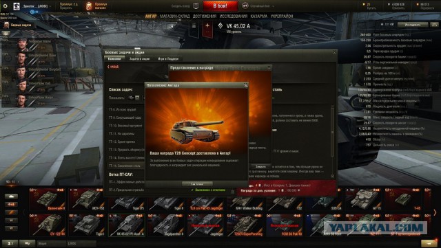 Wargaming 39