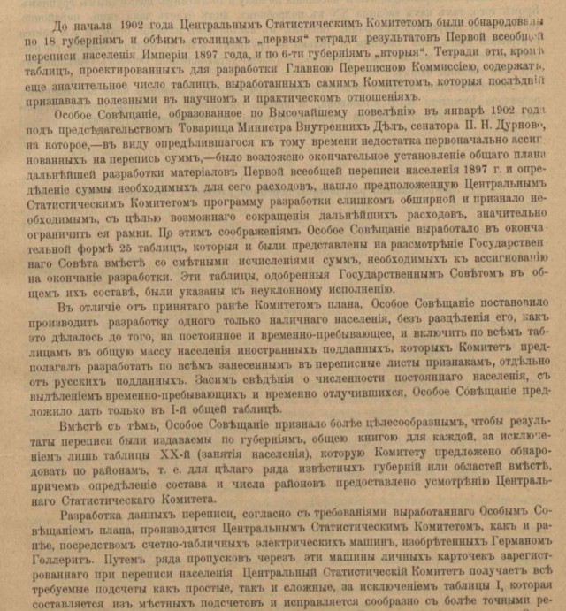 Что нужно знать русскому человеку про Ивана IV Грозного? Очень кратко.
