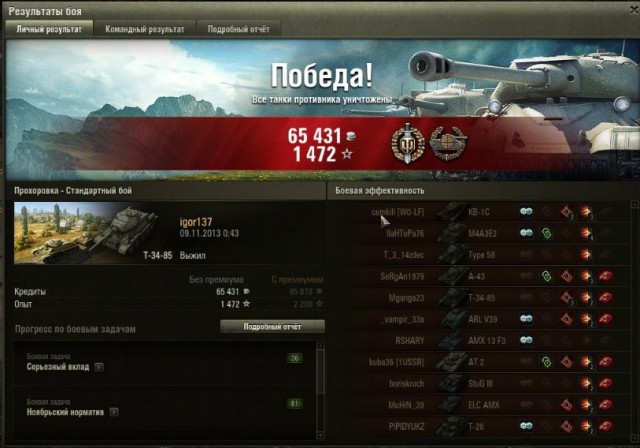 Wargaming 41