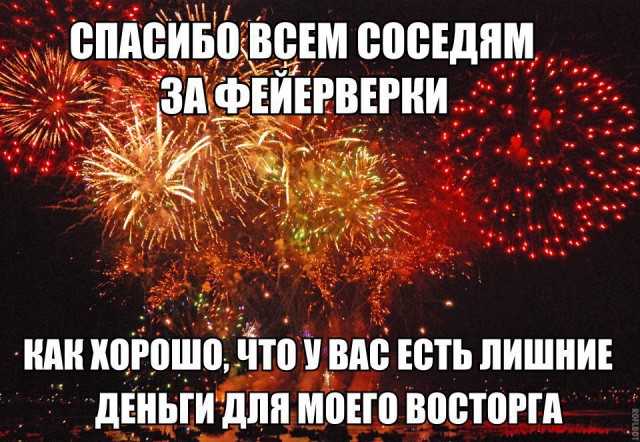 Подборка интересных и веселых картинок