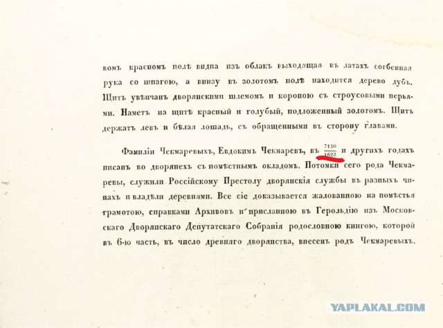Летоисчисление на Руси