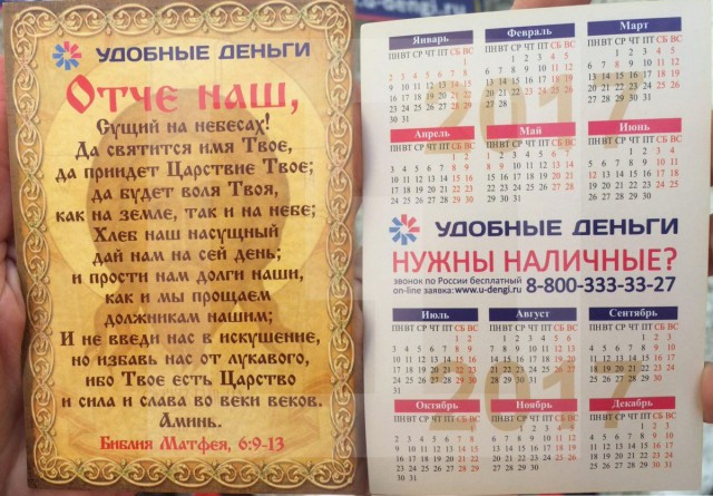 Всякое разное из сети