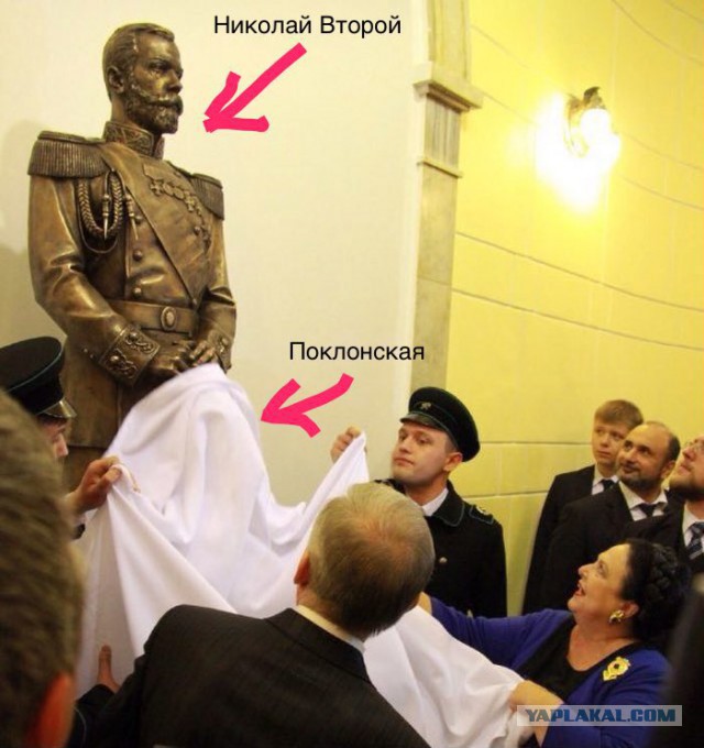 Наконец то замироточил бюст