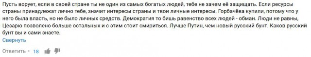 Когда мамка не пустила шатать режим