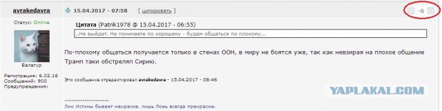 Интервью с заместителем постпреда РФ при ООН Владимиром Сафронковым