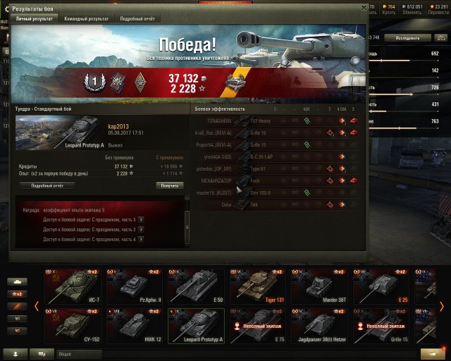Wargaming 49
