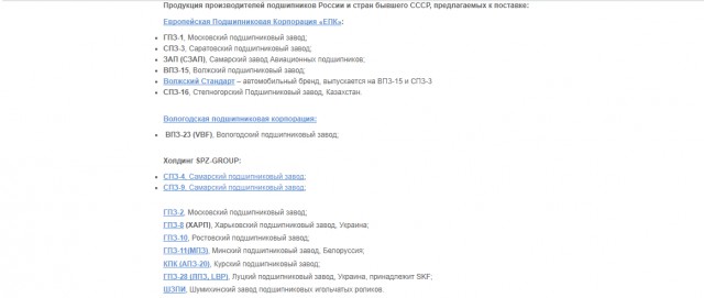 Медведев пожаловался на неэффективный труд россиян