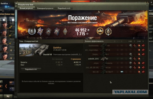 Wargaming 49