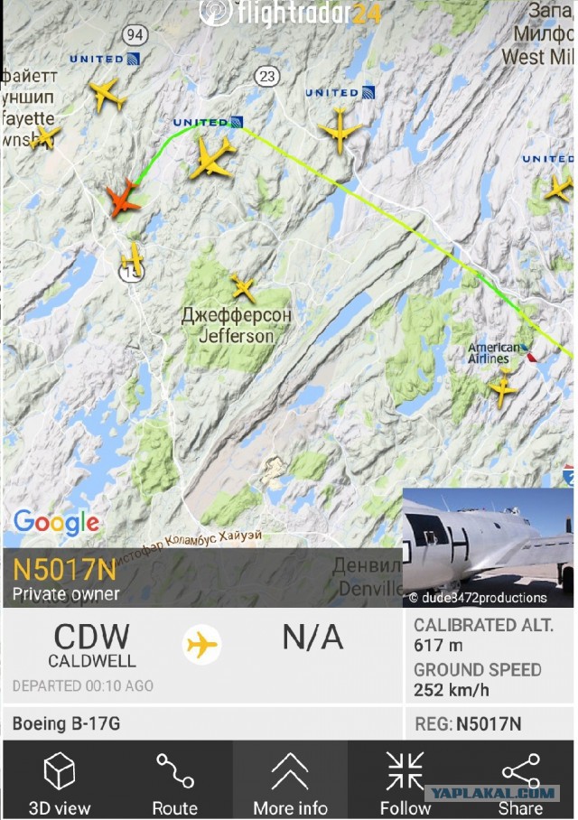 У рейса IK2739 /KAR2739 Nordwind Airlines что идет не так ....