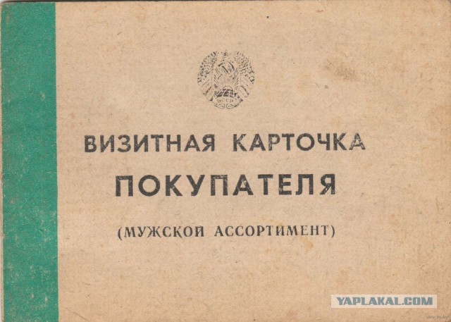 Беловежские события, или СССР - ужасная страна!