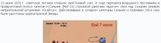 США пригрозили, что будут сбивать российские самолеты