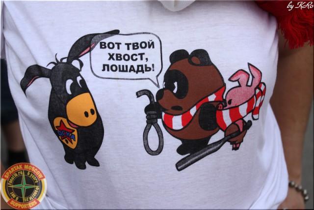 Футбольный клуб. РФПЛ,КР, ЛЧ, ЛЕ 2017-2018 ч.2