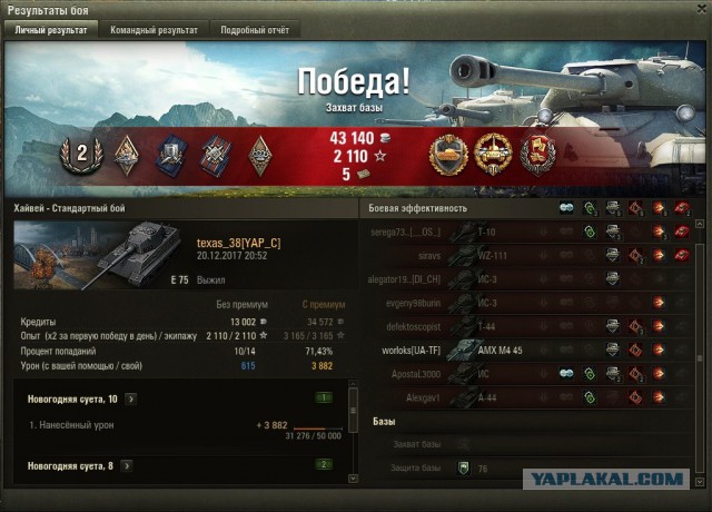 Wargaming 51