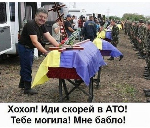 Дегенеративные особи!