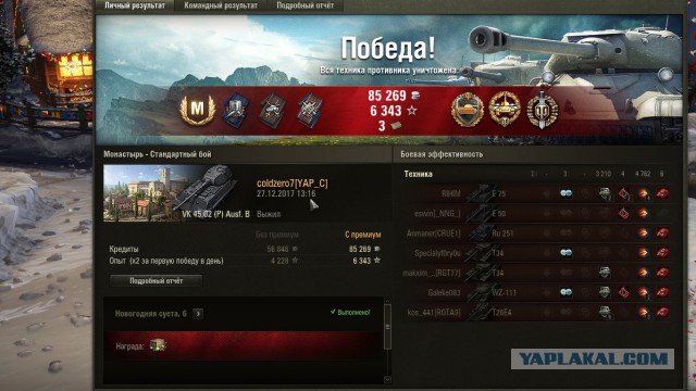 Wargaming 51