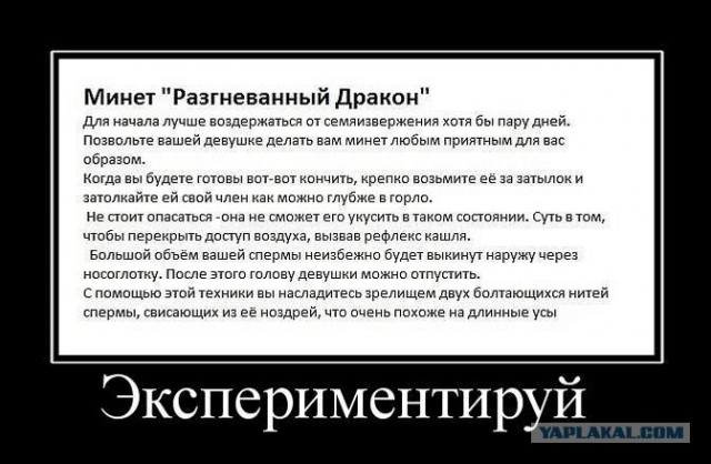 8 свойств спермы, о которых вы вряд ли подозревали