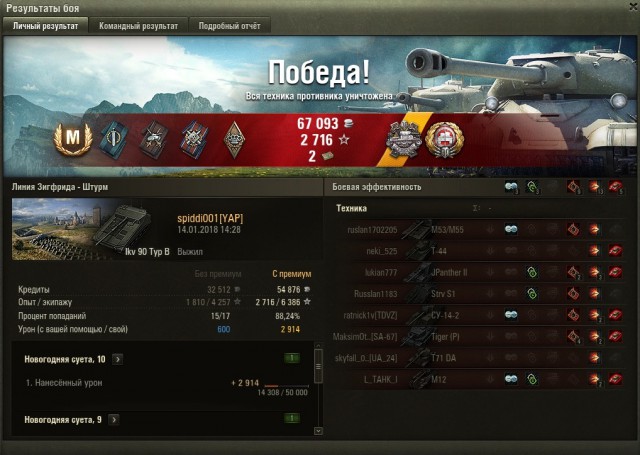 Wargaming 51
