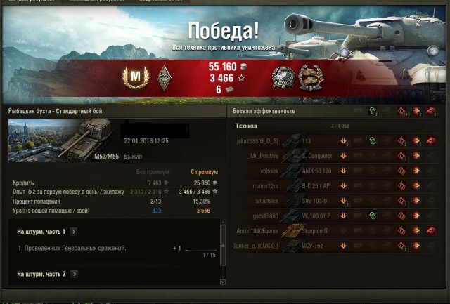 Wargaming 51